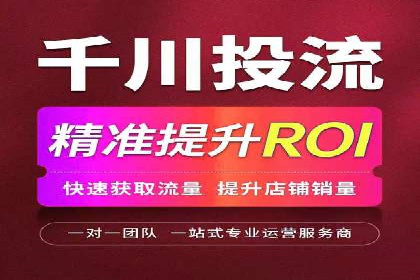 SEM代理如何助力企业品牌建设